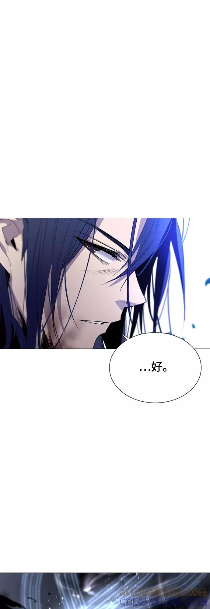 《百年游戏》第35话 第67页