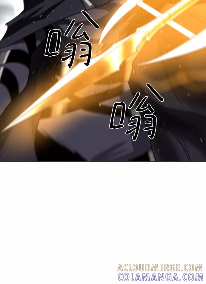 《百年游戏》第35话 第70页