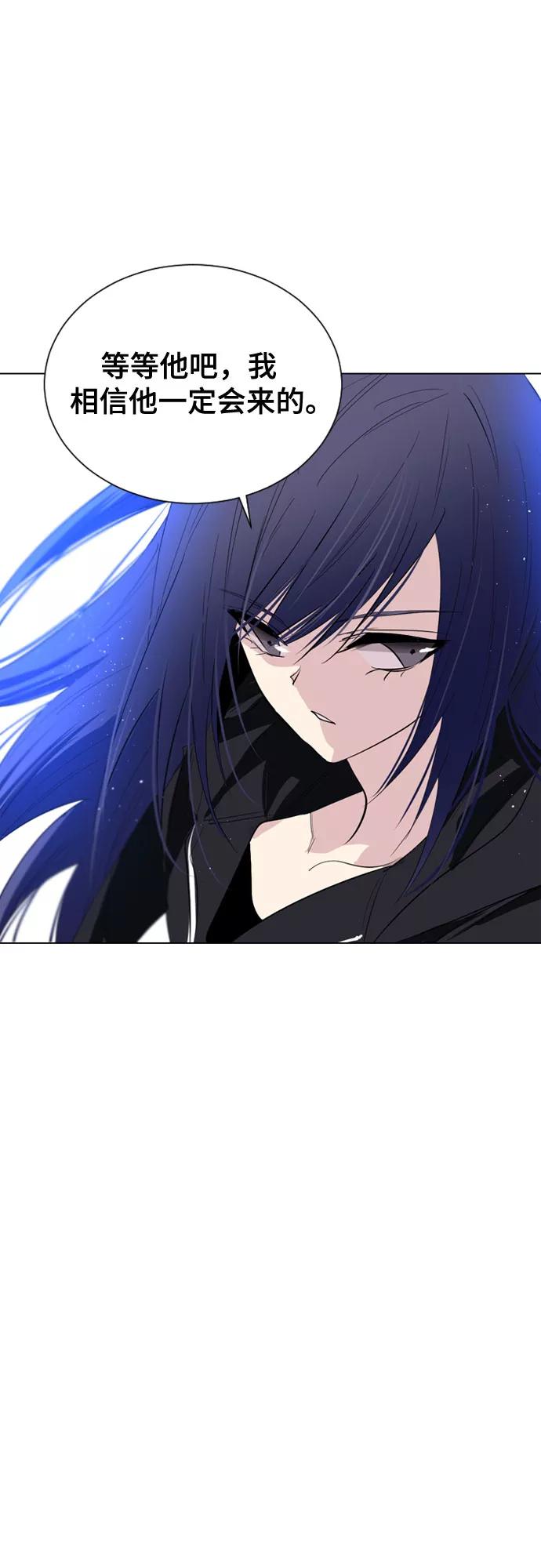 《百年游戏》第36话 第38页