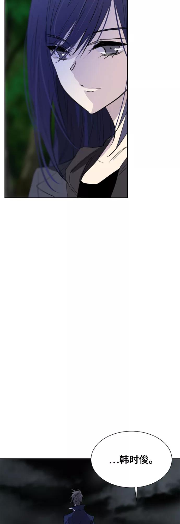 《百年游戏》第36话 第15页