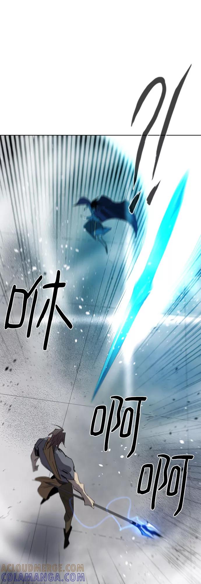 《百年游戏》第37话 第61页