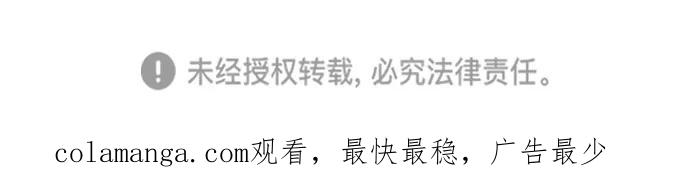《百年游戏》第37话 第77页
