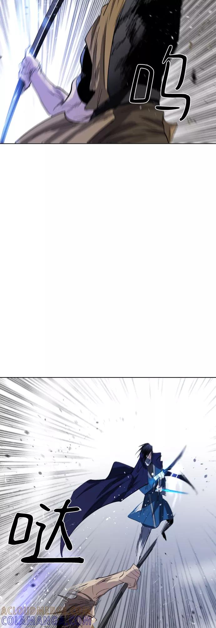 《百年游戏》第37话 第49页
