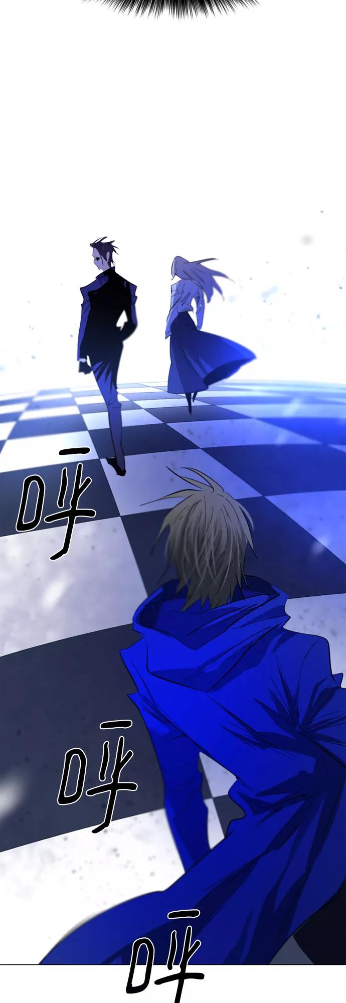 《百年游戏》第37话 第12页