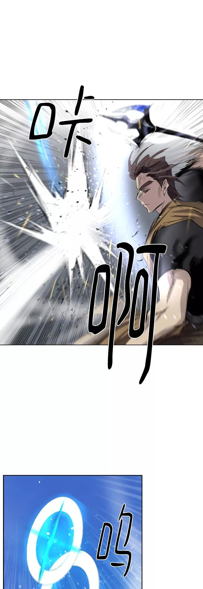 《百年游戏》第37话 第59页