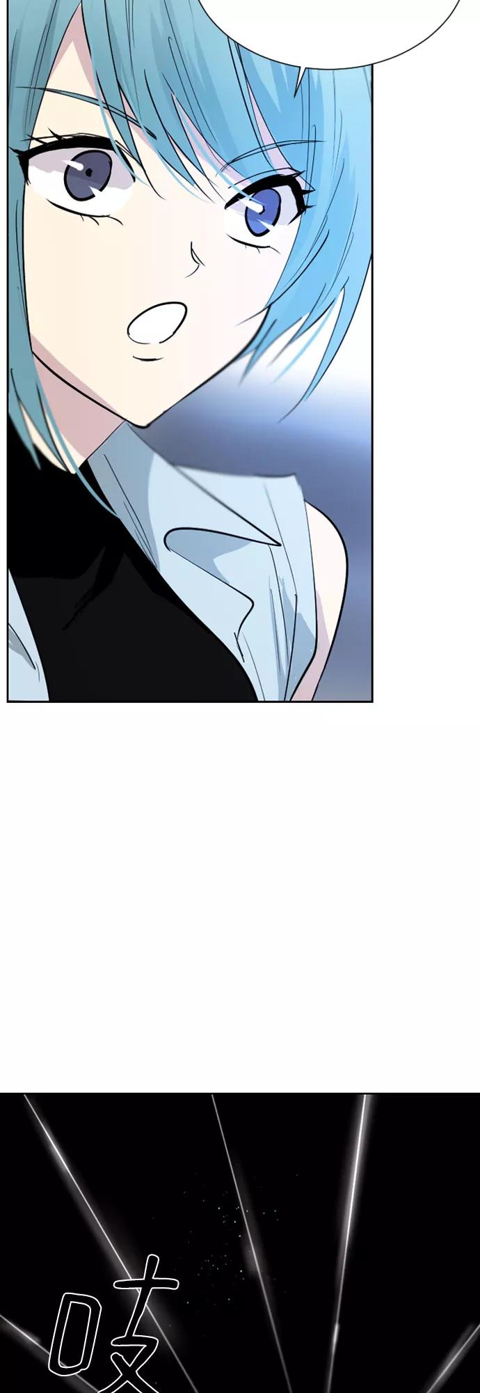 《百年游戏》第37话 第66页