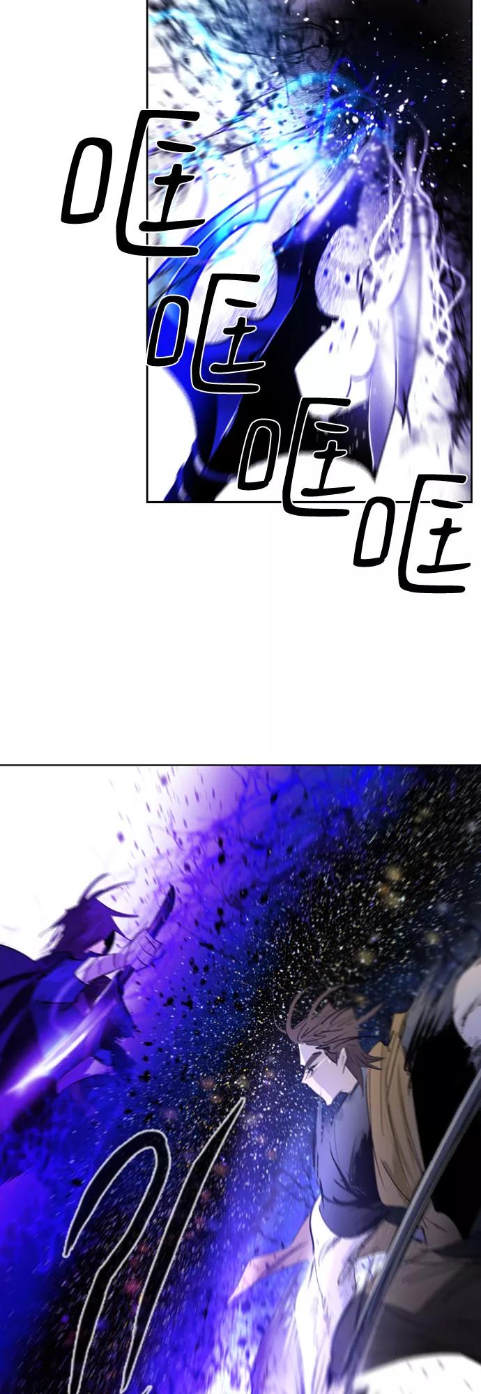 《百年游戏》第37话 第51页