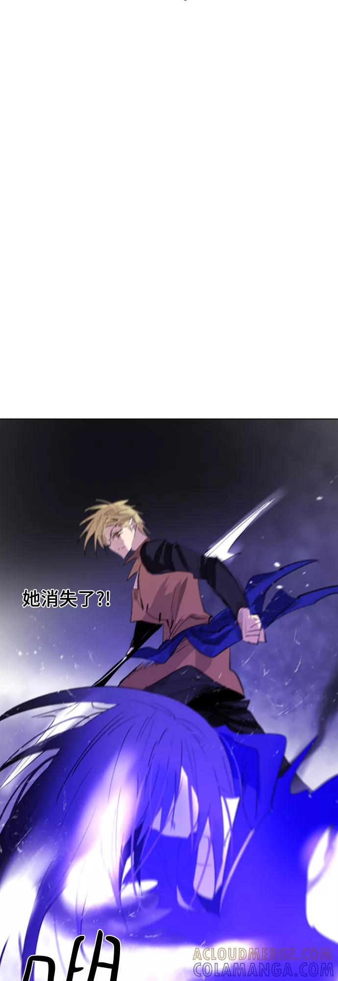 《百年游戏》第38话 第28页