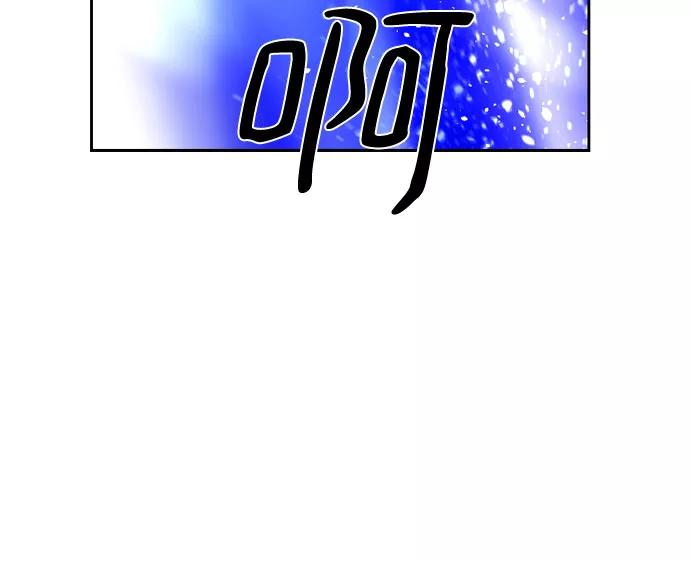 《百年游戏》第38话 第30页