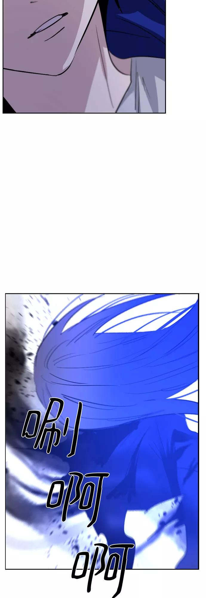 《百年游戏》第38话 第27页