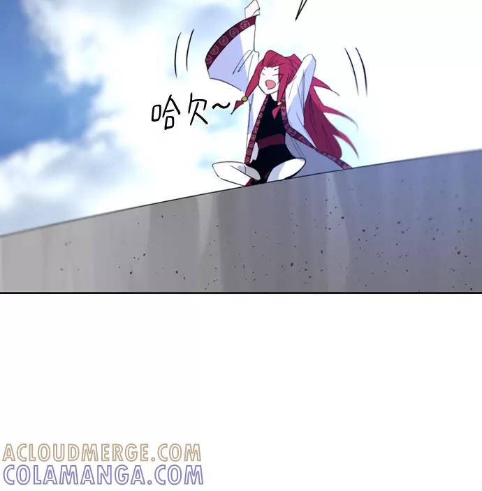 《百年游戏》第38话 第10页