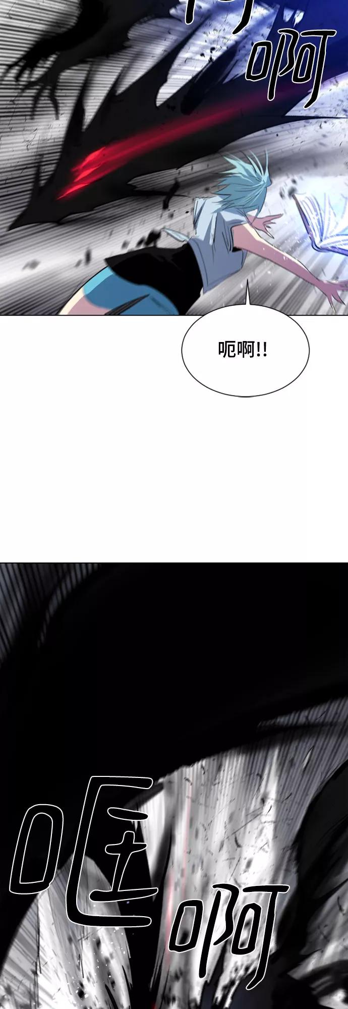 《百年游戏》第38话 第59页