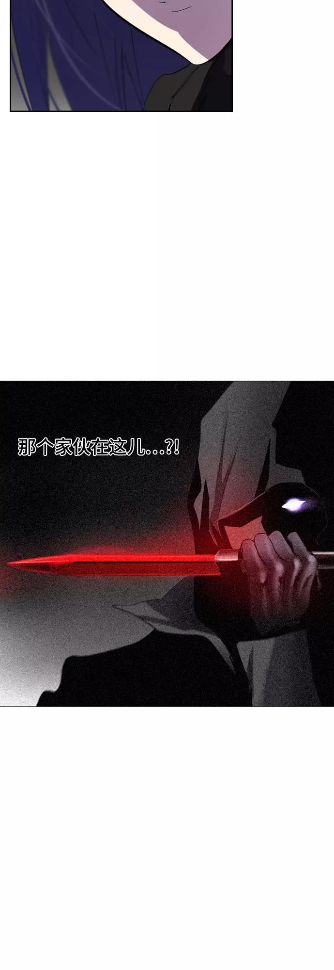 《百年游戏》第38话 第17页