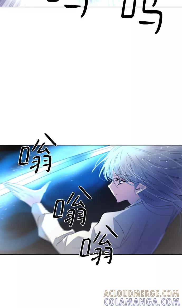 《百年游戏》第39话 第40页