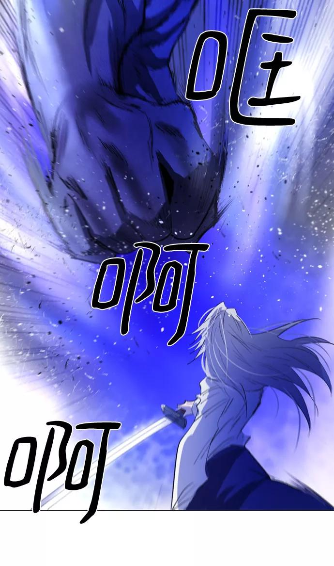 《百年游戏》第39话 第20页