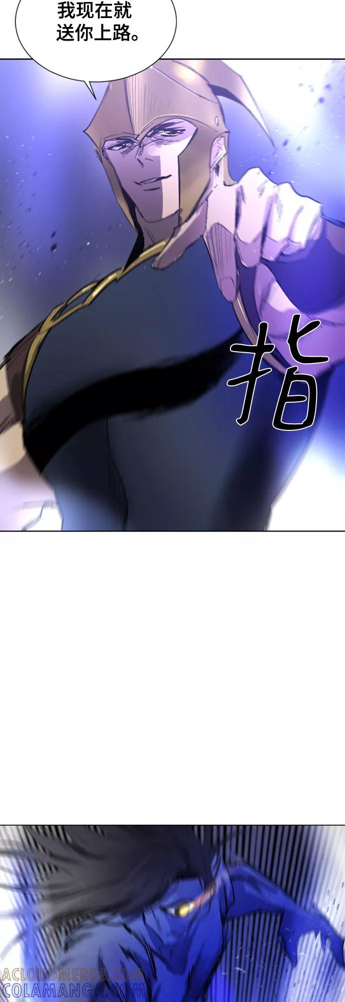 《百年游戏》第39话 第19页