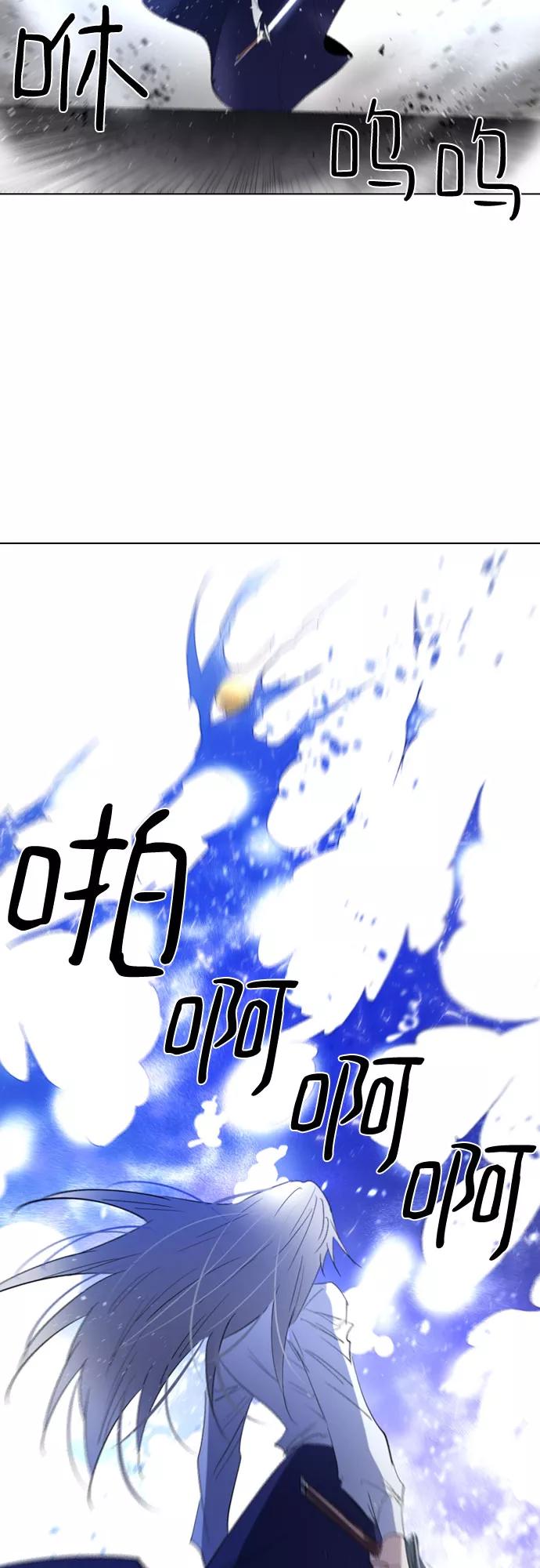 《百年游戏》第39话 第42页