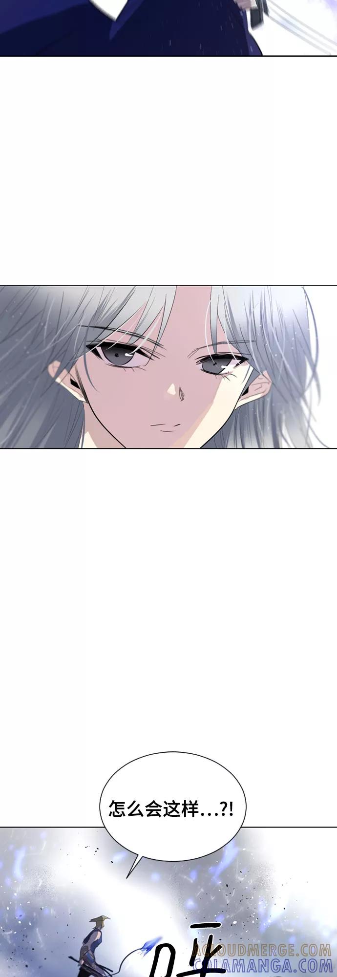 《百年游戏》第39话 第43页