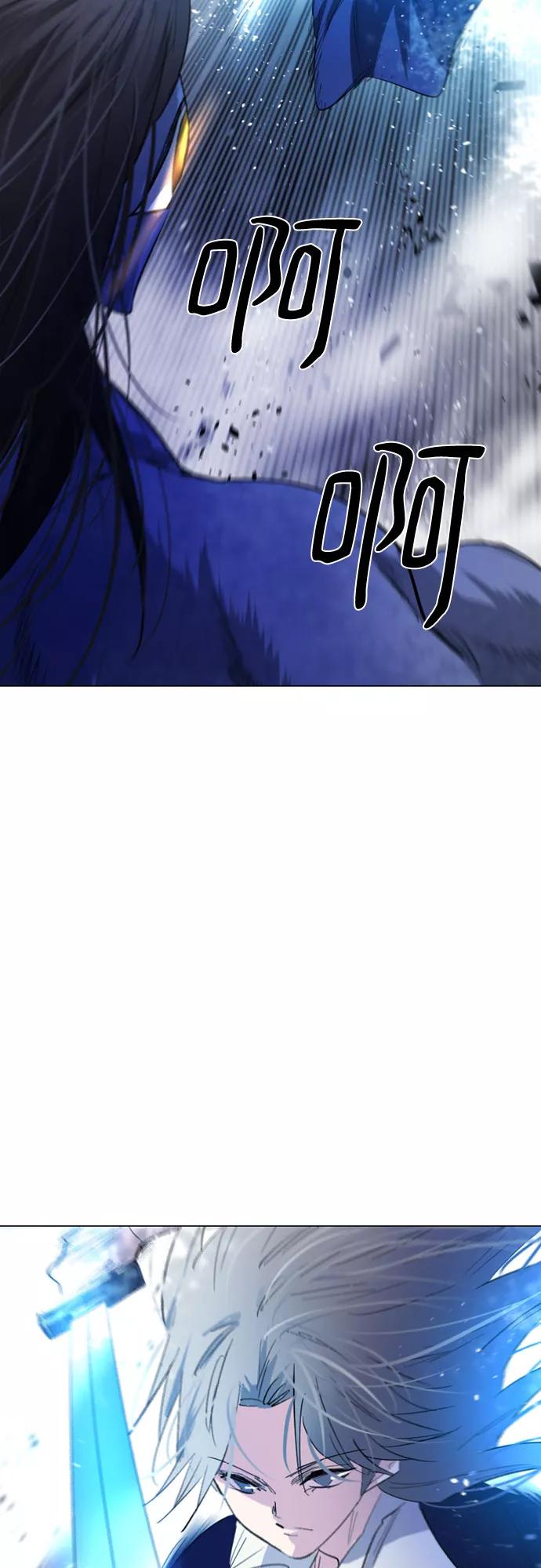 《百年游戏》第39话 第29页