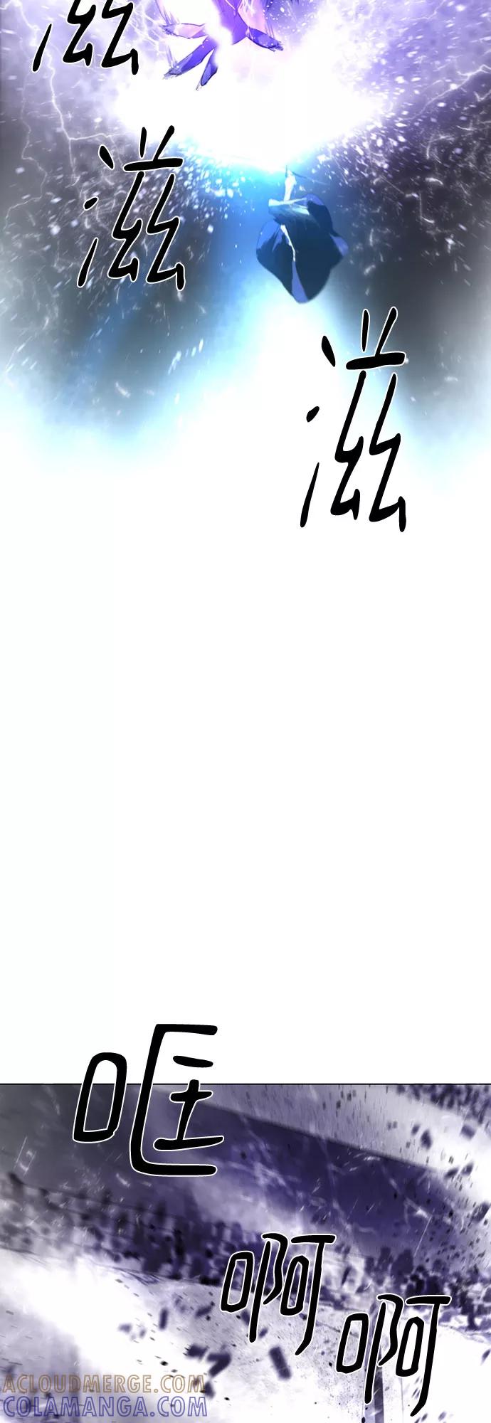 《百年游戏》第39话 第34页
