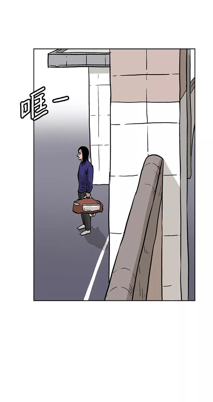 《靶子》第4话 第6页