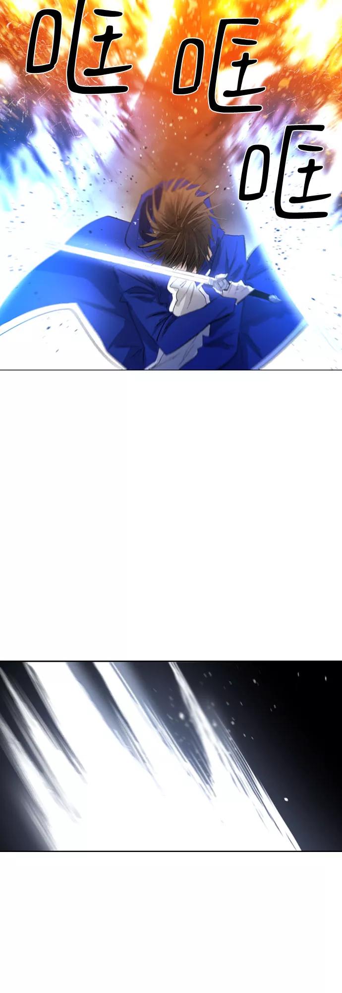 《百年游戏》第40话 第47页