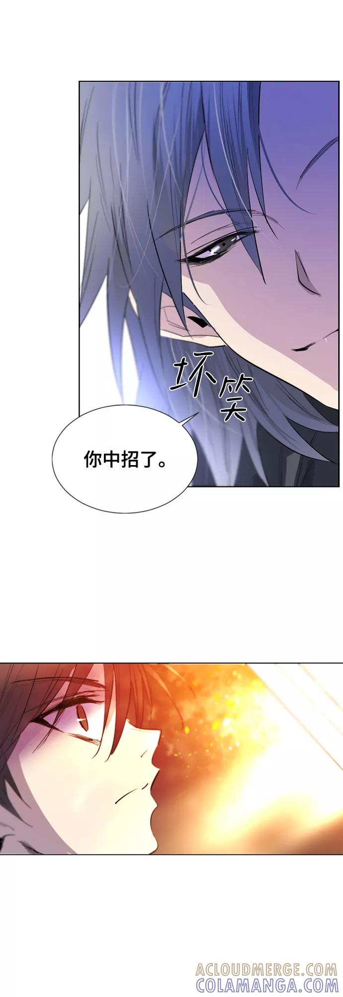 《百年游戏》第40话 第25页