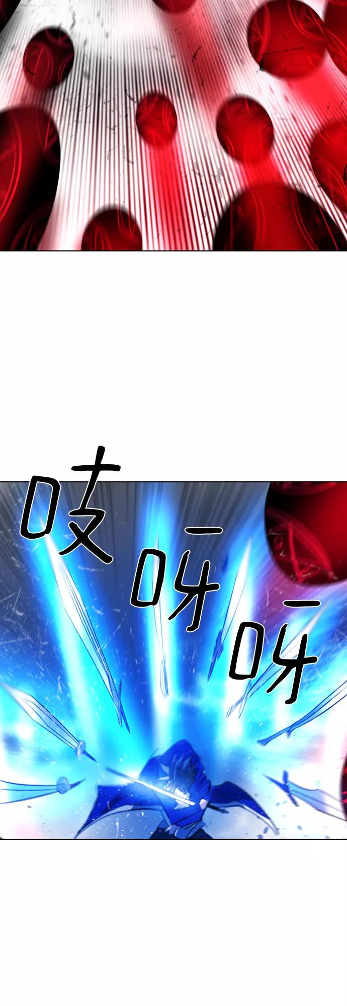 《百年游戏》第40话 第45页