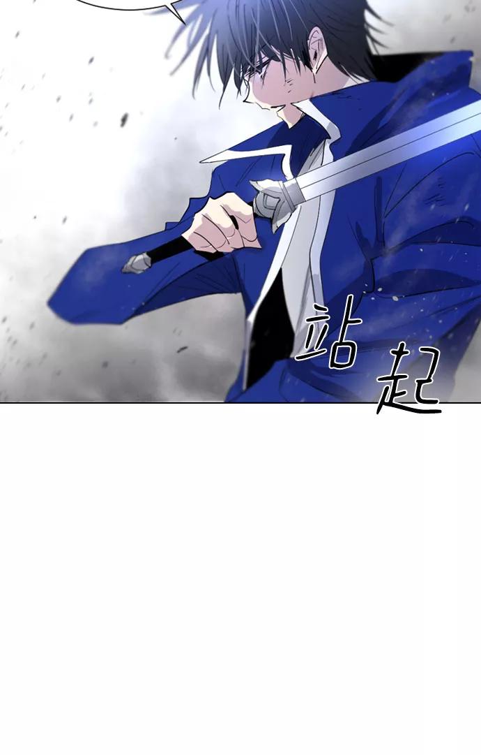 《百年游戏》第40话 第30页