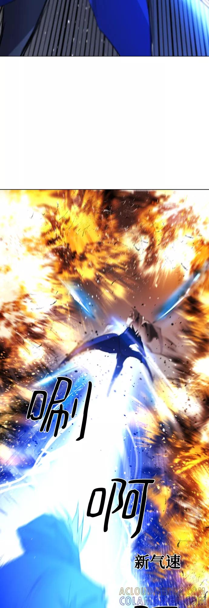 《百年游戏》第40话 第49页