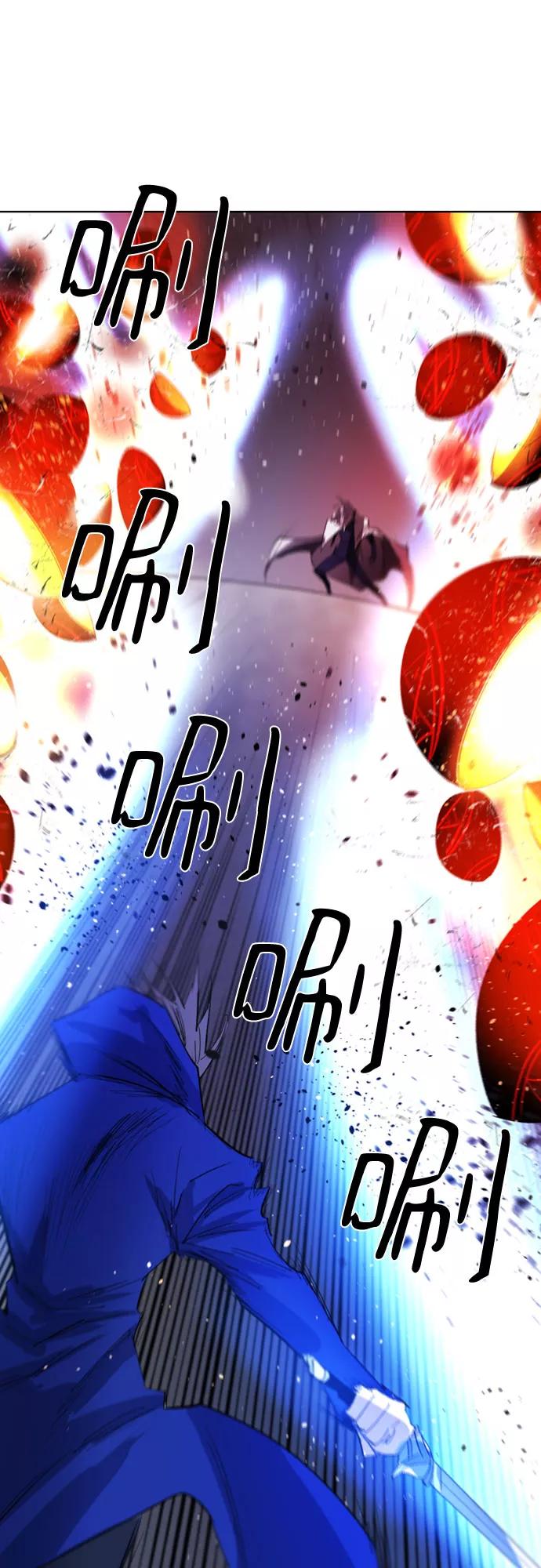 《百年游戏》第40话 第48页