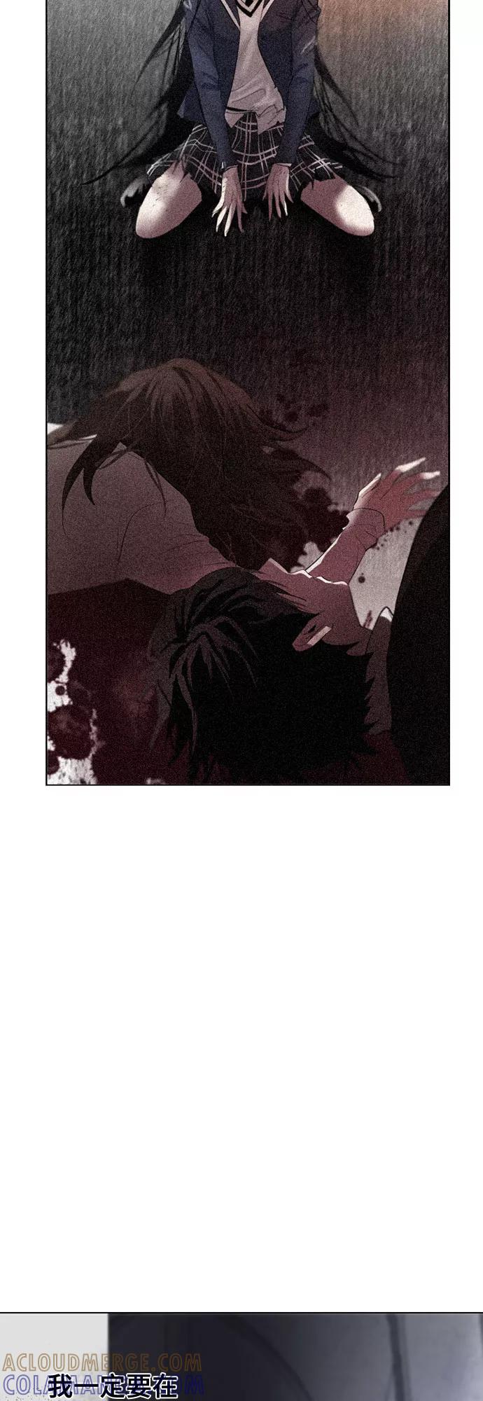 《百年游戏》第41话 第25页
