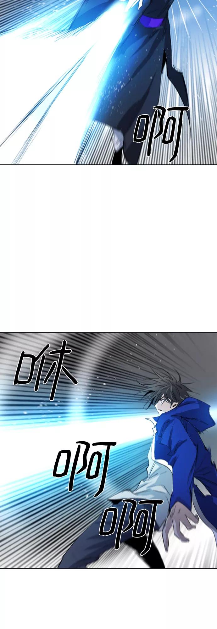 《百年游戏》第42话 第39页
