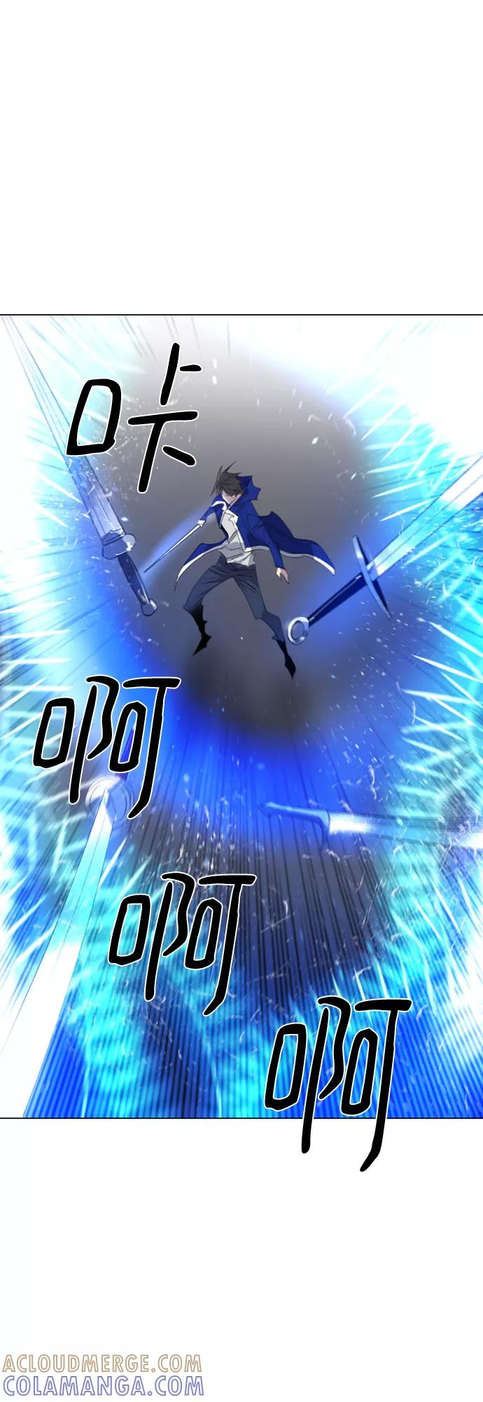 《百年游戏》第42话 第58页