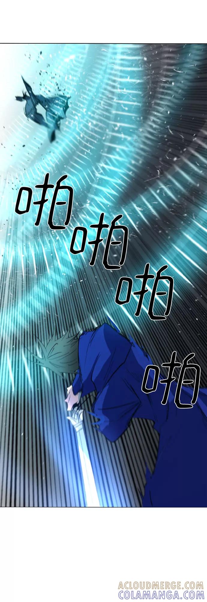《百年游戏》第42话 第55页