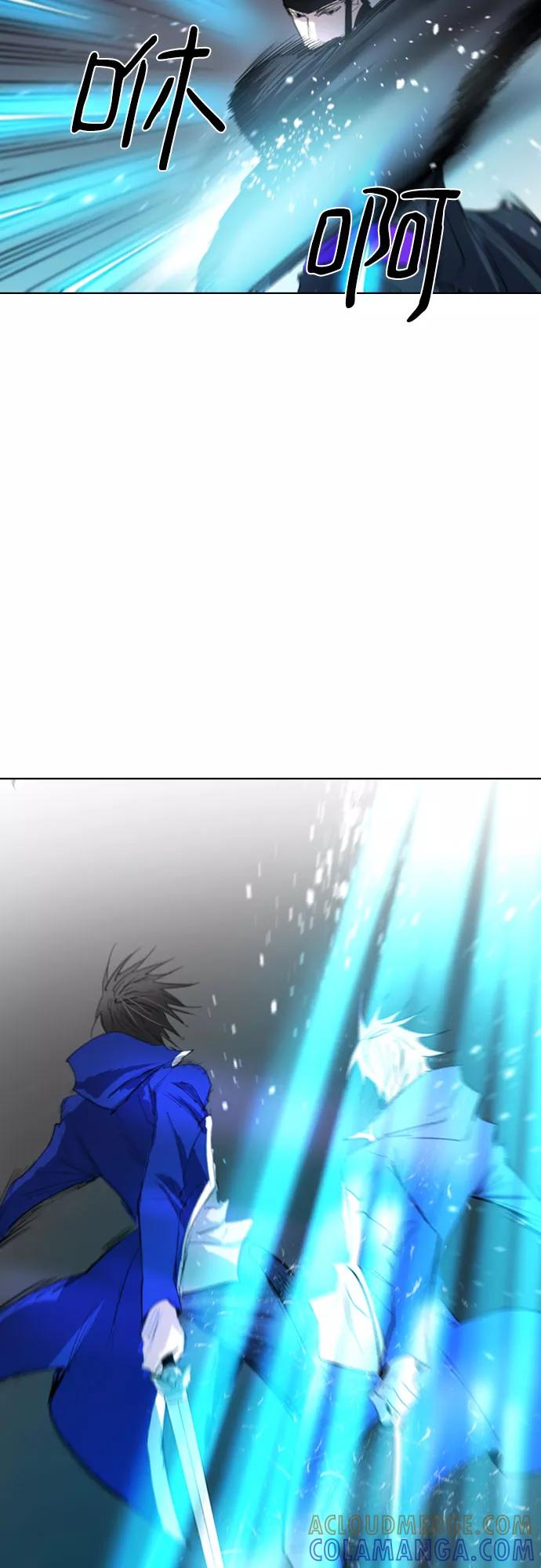 《百年游戏》第42话 第43页