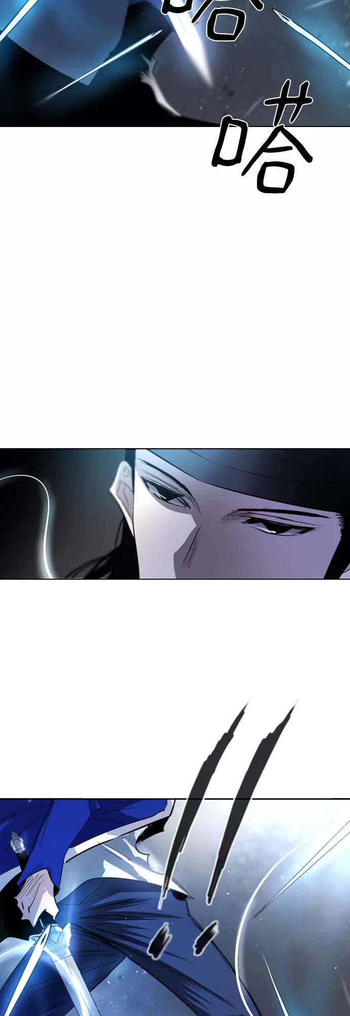 《百年游戏》第42话 第48页