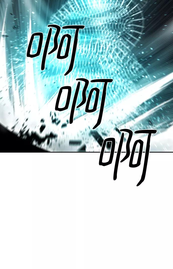 《百年游戏》第43话 第20页