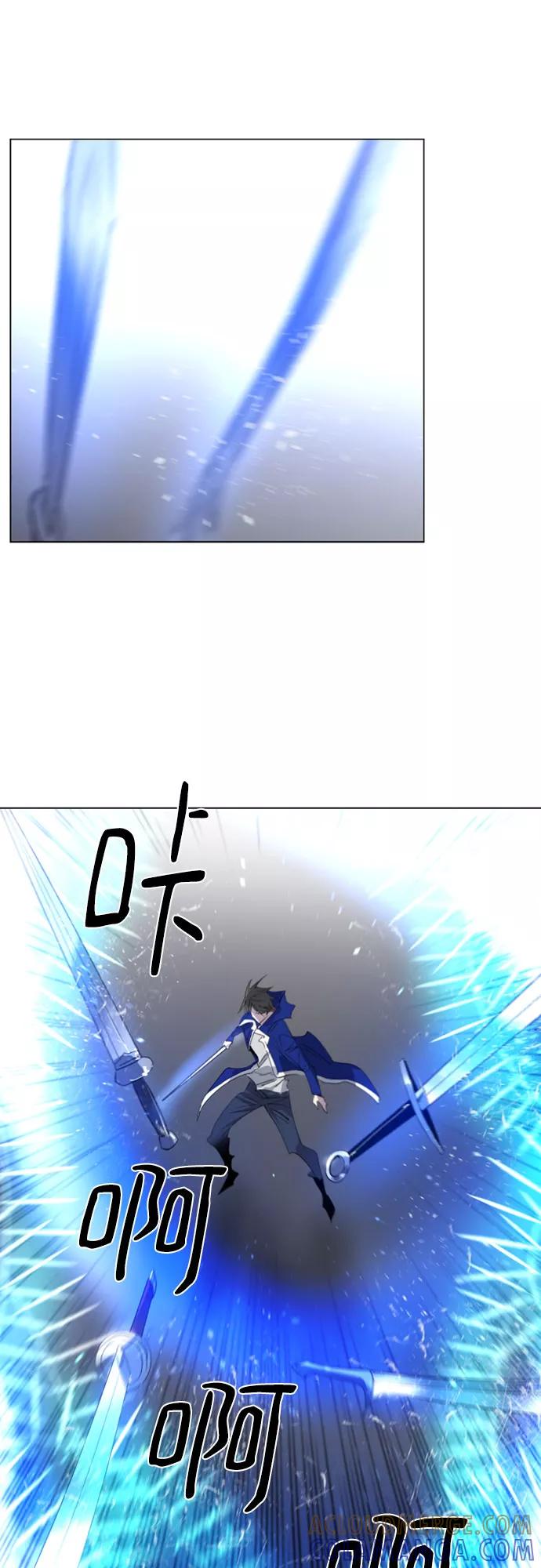 《百年游戏》第43话 第4页
