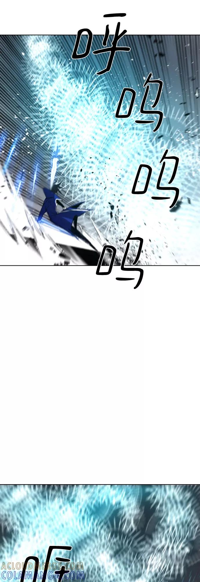 《百年游戏》第43话 第16页