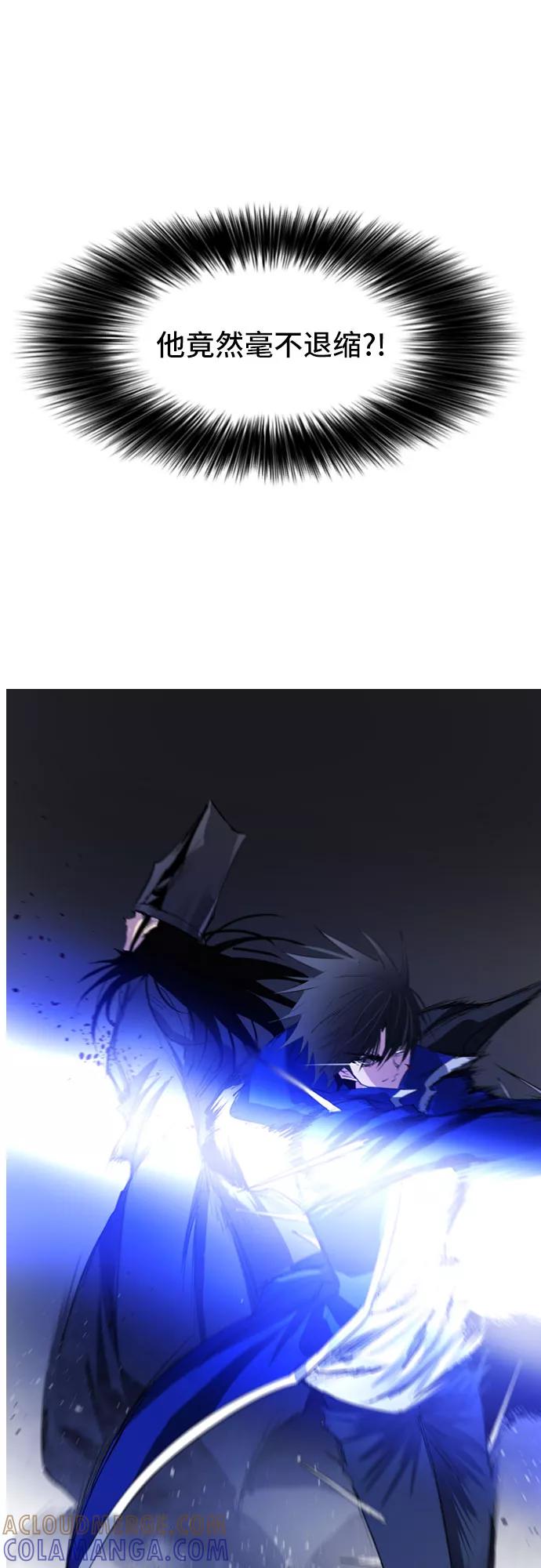 《百年游戏》第43话 第28页
