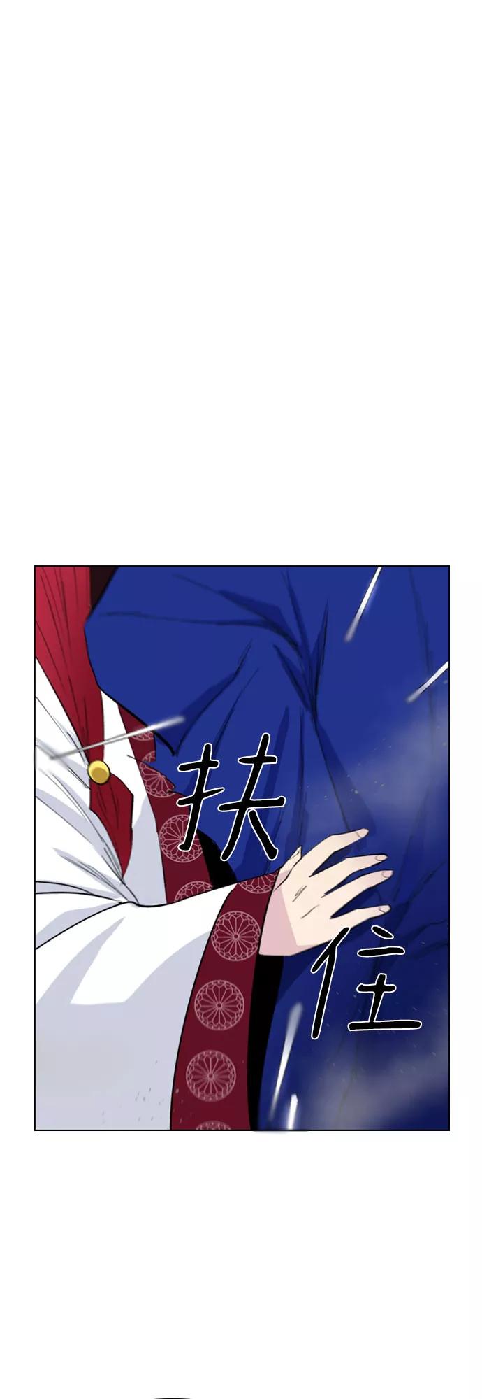 《百年游戏》第43话 第35页