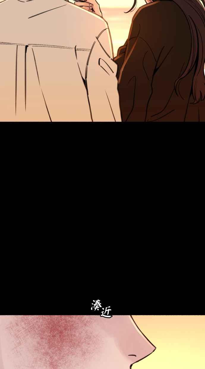 隐密的缪思 第56话 刹那间与永恒的乐园 第35页