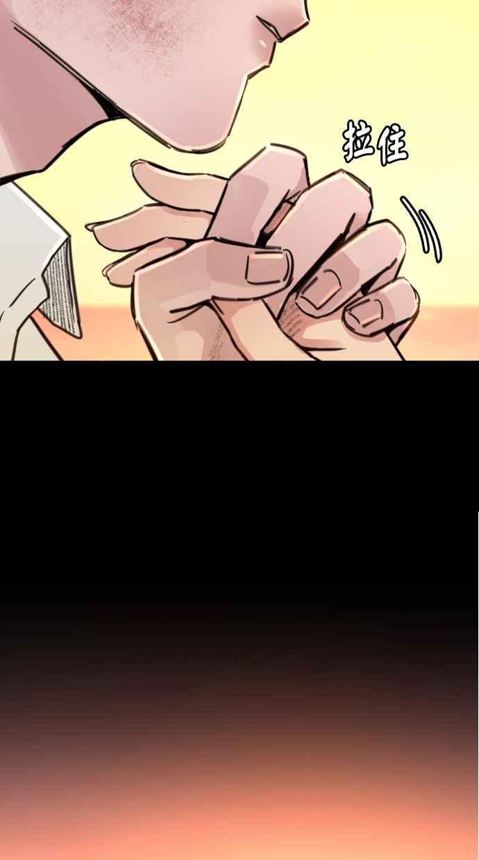 隐密的缪思 第56话 刹那间与永恒的乐园 第36页