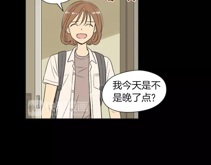 《不能恋爱的房间》第63话 我不是为了钱 第12页