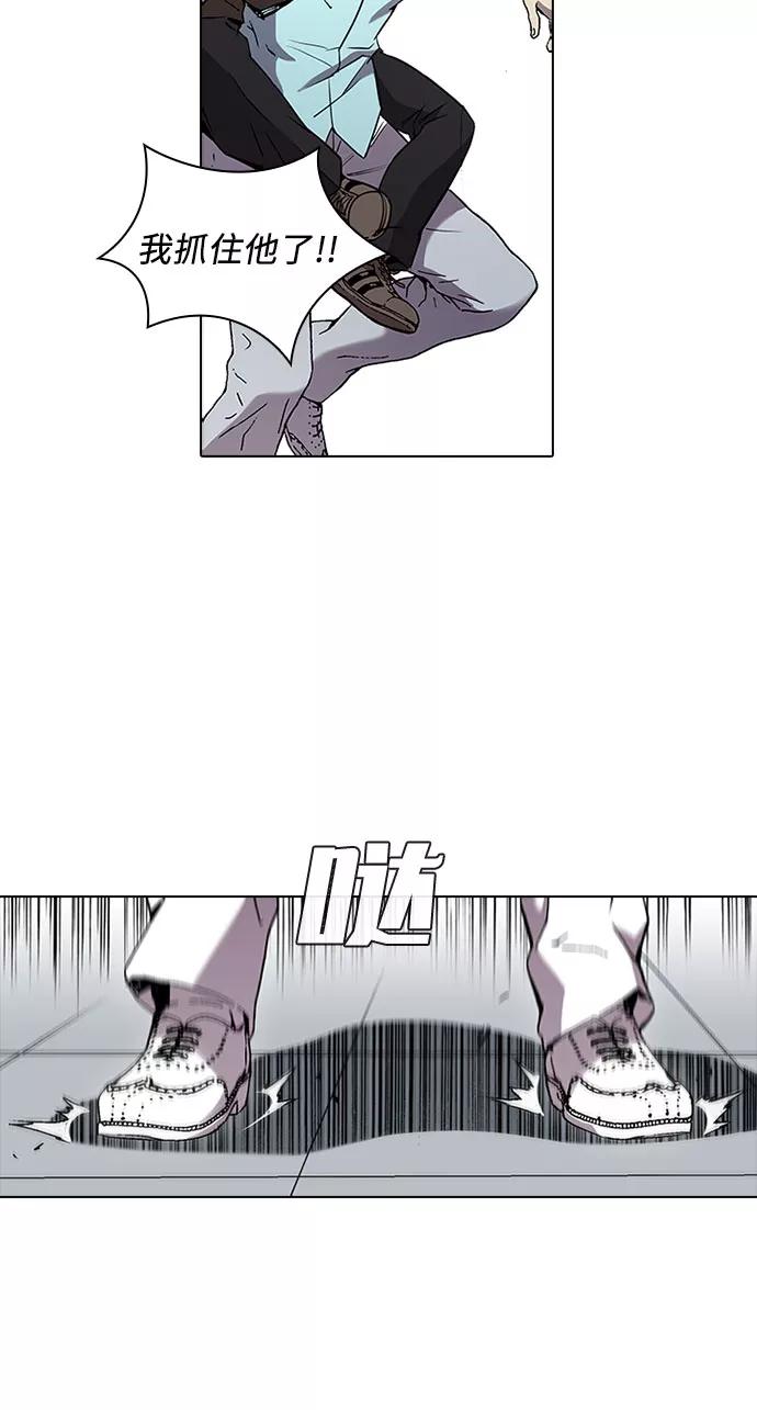 《真理》第68话 第36页