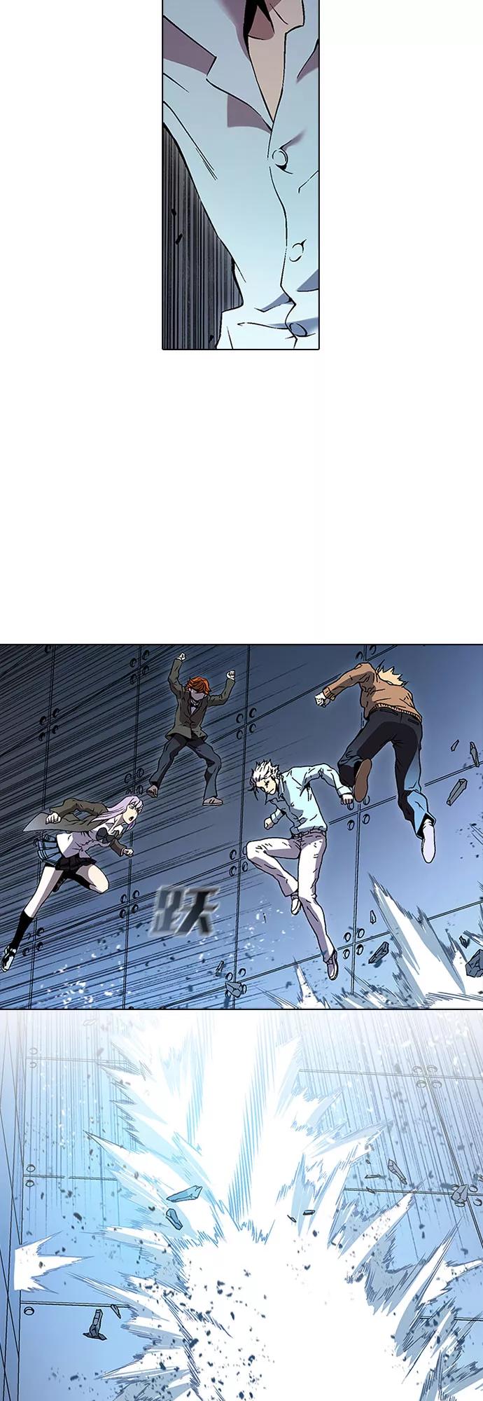 《真理》第68话 第33页