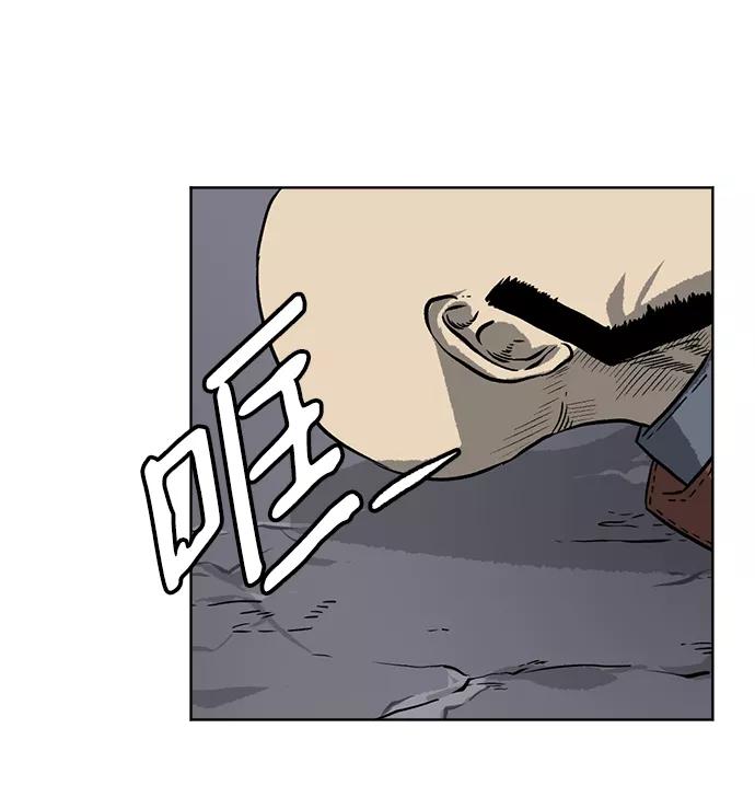 《靶子》第7话 第68页
