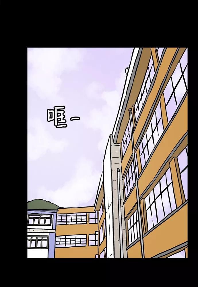 《靶子》第7话 第26页