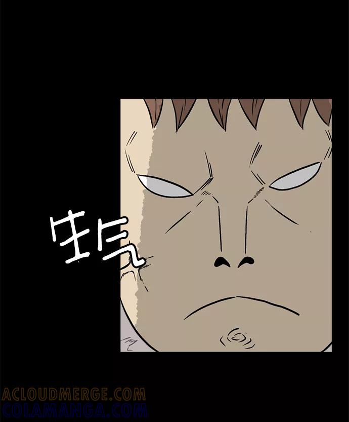 《靶子》第7话 第37页